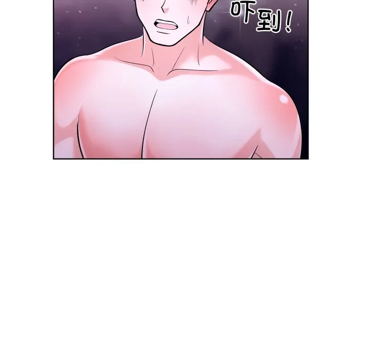 走不出的房间：第二季 - 第18話 - page 31