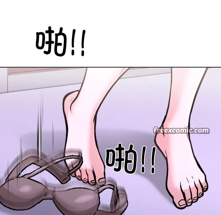 走不出的房间：第二季 - 第18話 - page 32