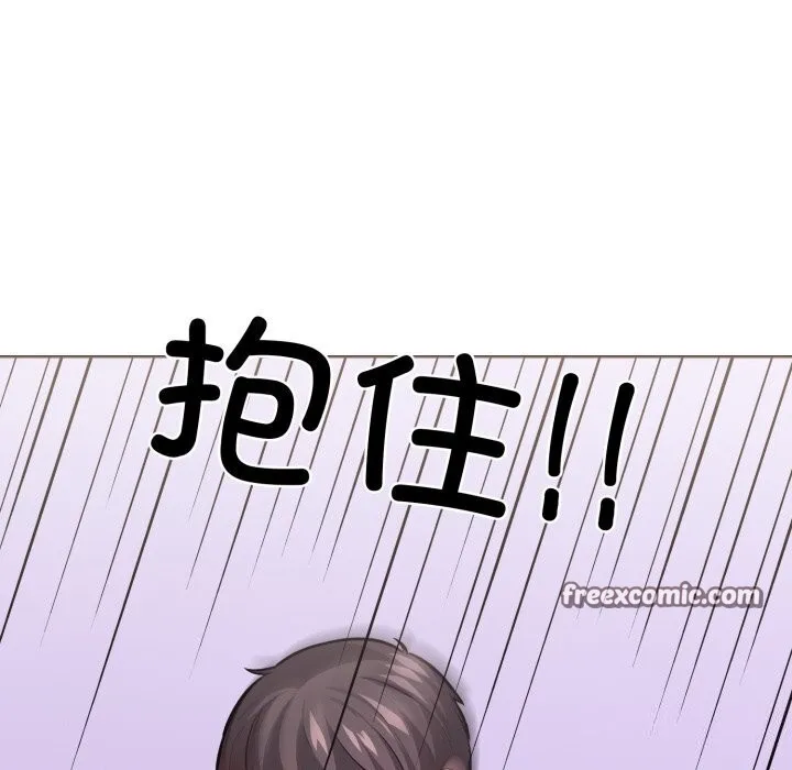 走不出的房间：第二季 - 第18話 - page 48