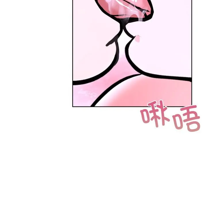走不出的房间：第二季 - 第18話 - page 54
