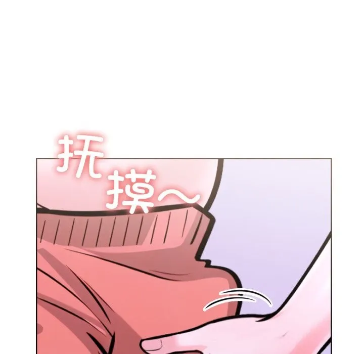 走不出的房间：第二季 - 第18話 - page 55