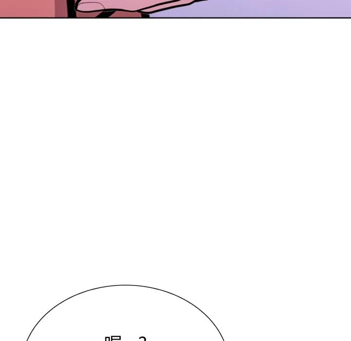 走不出的房间：第二季 - 第18話 - page 58