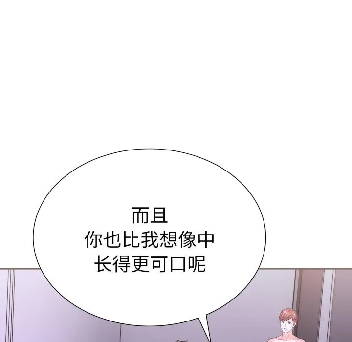 走不出的房间：第二季 - 第18話 - page 63