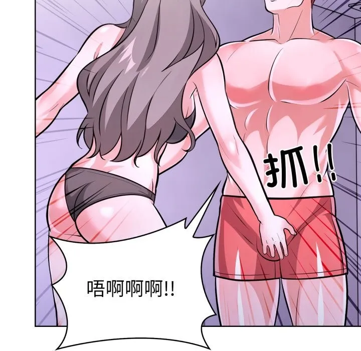 走不出的房间：第二季 - 第18話 - page 70