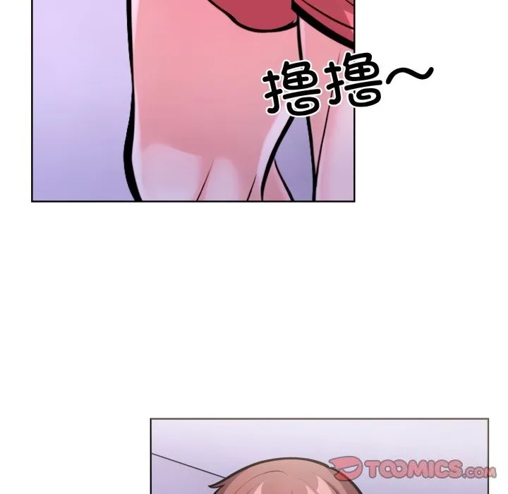 走不出的房间：第二季 - 第18話 - page 75
