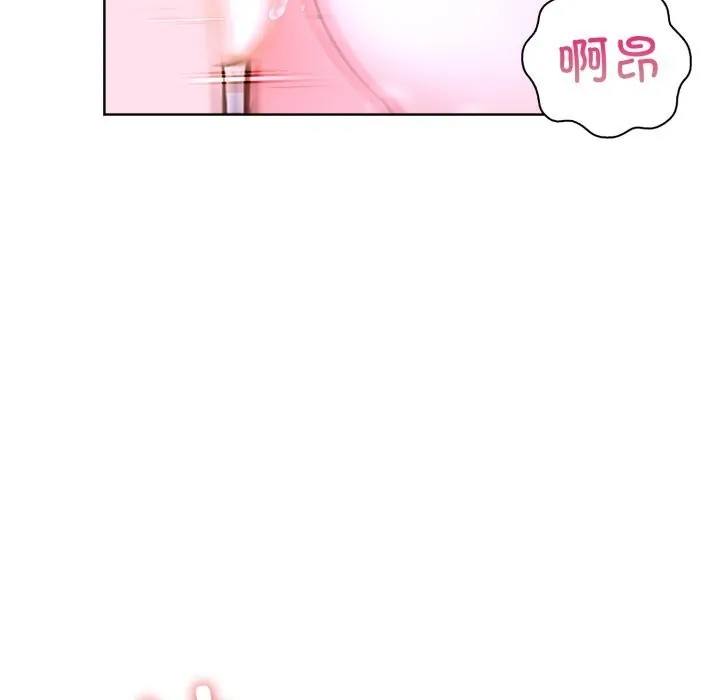 走不出的房间：第二季 - 第18話 - page 86
