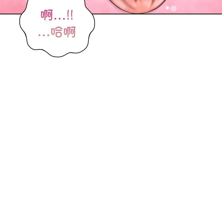 走不出的房间：第二季 - 第18話 - page 89