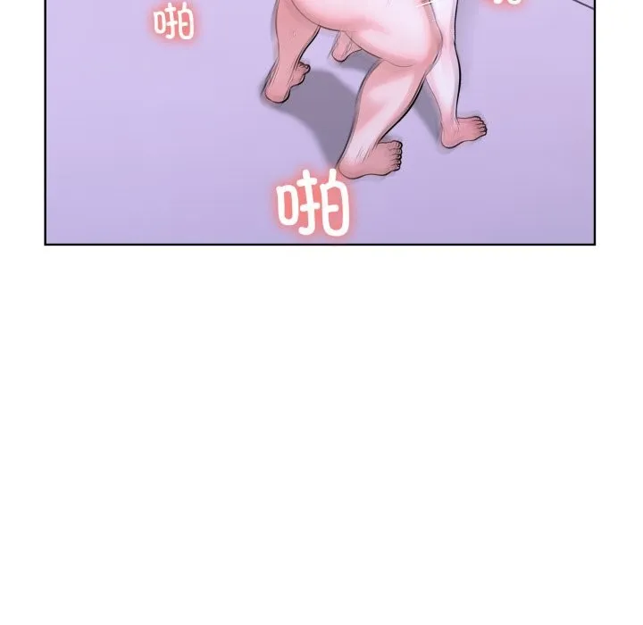 走不出的房间：第二季 - 第18話 - page 97