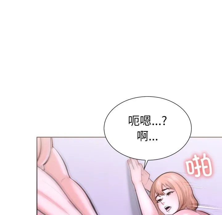 走不出的房间：第二季 - 第18話 - page 98