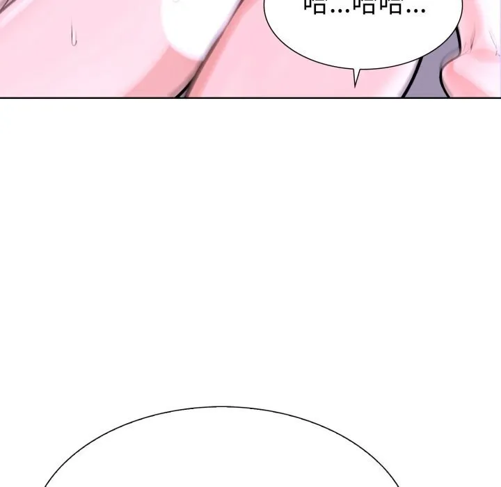 走不出的房间：第二季 - 第18話 - page 113