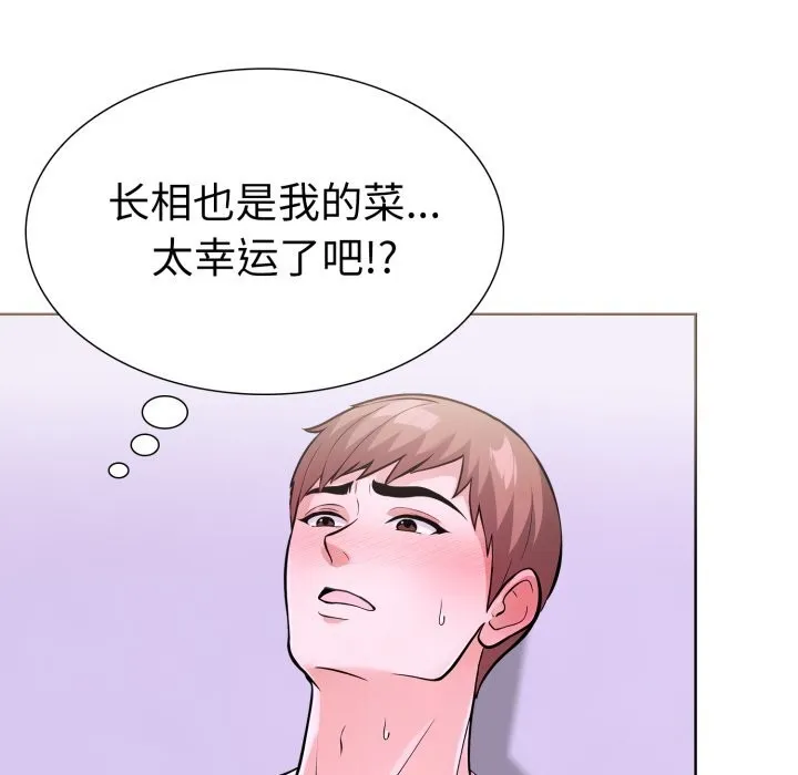 走不出的房间：第二季 - 第18話 - page 116