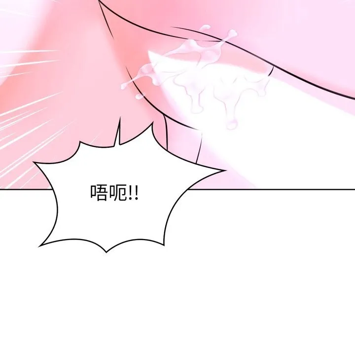 走不出的房间：第二季 - 第18話 - page 130