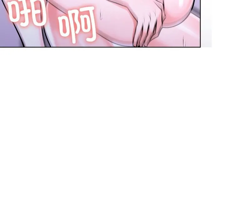 走不出的房间：第二季 - 第18話 - page 138