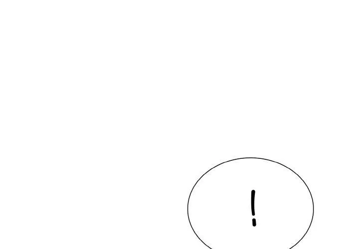 走不出的房间：第二季 - 第38話 - page 4