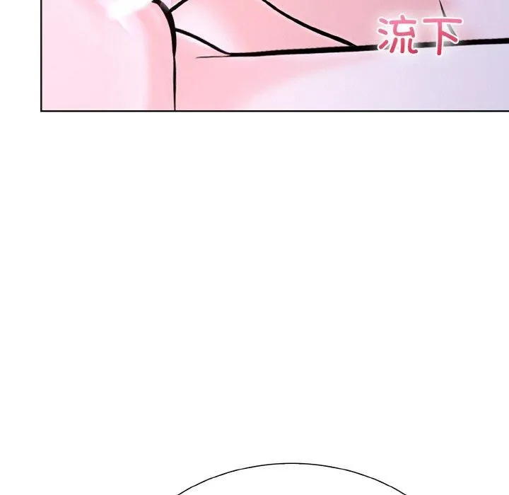 走不出的房间：第二季 - 第38話 - page 6