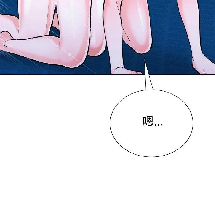 走不出的房间：第二季 - 第38話 - page 19