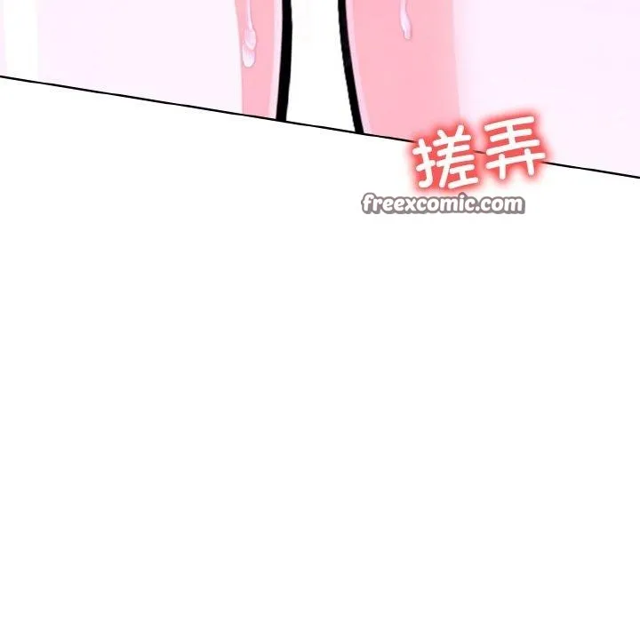 走不出的房间：第二季 - 第38話 - page 56