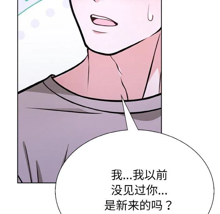 走不出的房间：第二季 - 第38話 - page 58