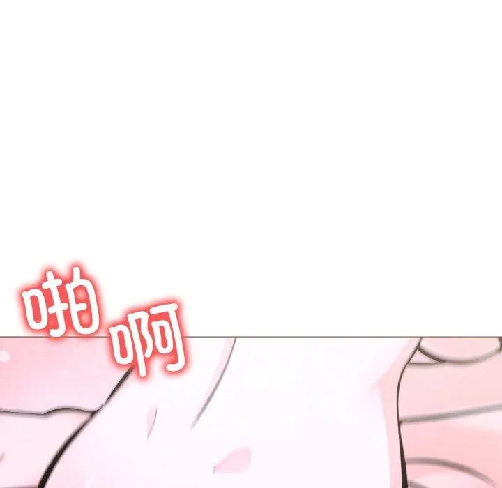 走不出的房间：第二季 - 第38話 - page 77