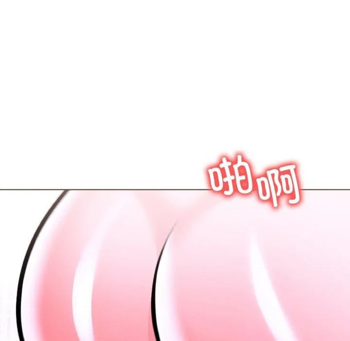 走不出的房间：第二季 - 第38話 - page 94