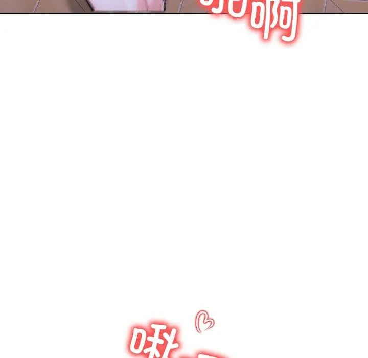 走不出的房间：第二季 - 第38話 - page 101