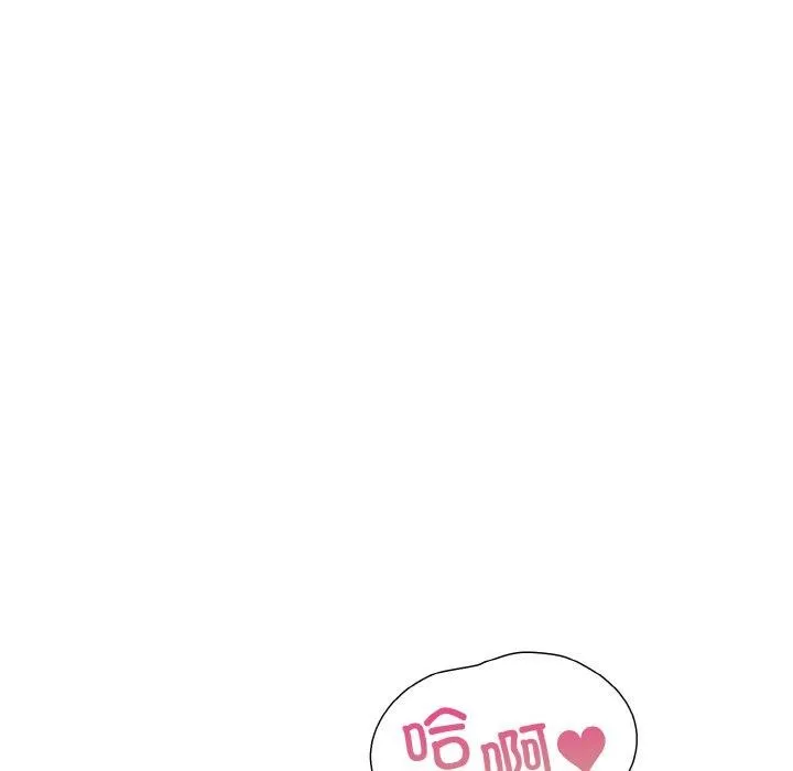 走不出的房间：第二季 - 第38話 - page 104