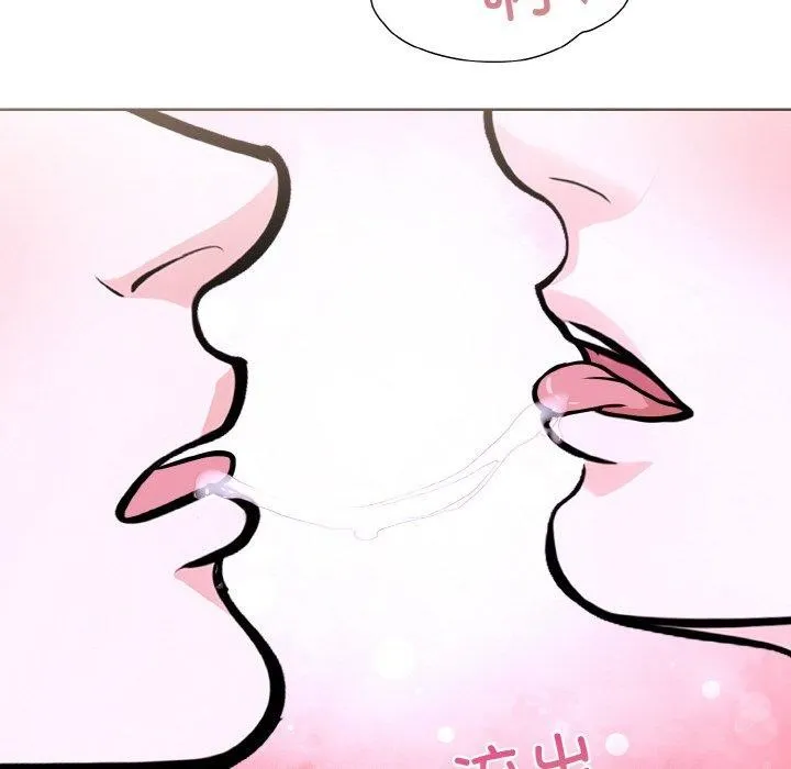 走不出的房间：第二季 - 第38話 - page 105