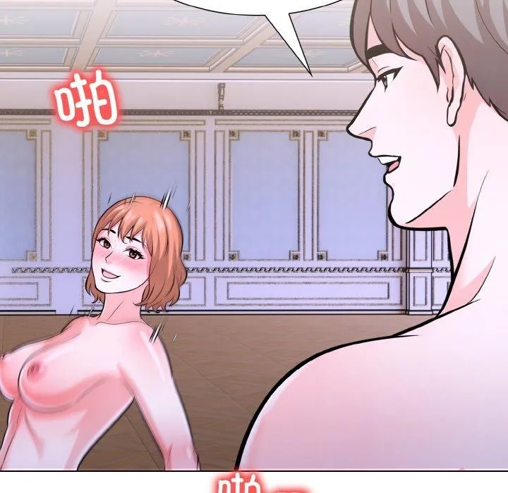 走不出的房间：第二季 - 第38話 - page 121