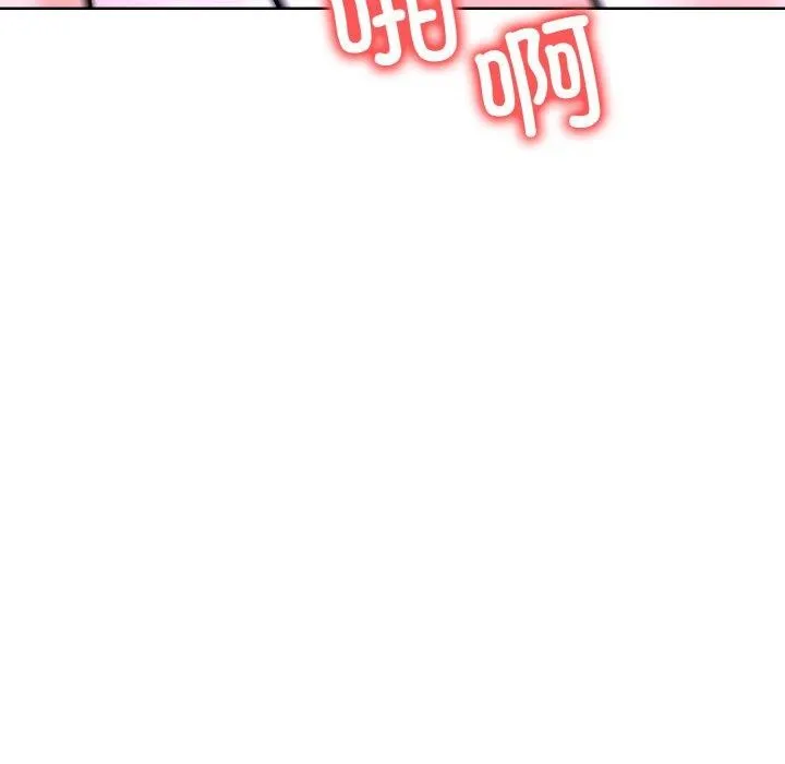 走不出的房间：第二季 - 第38話 - page 132