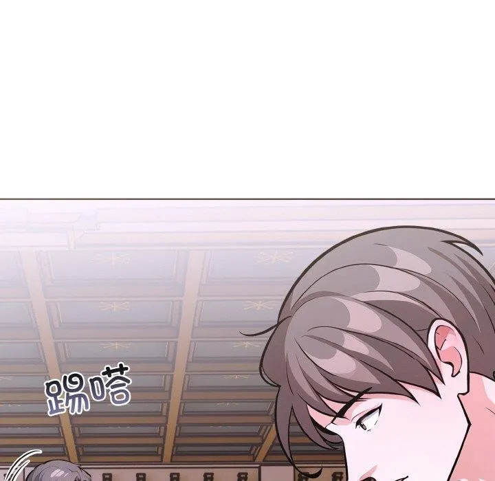 走不出的房间：第二季 - 第38話 - page 139