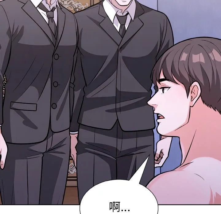 走不出的房间：第二季 - 第38話 - page 143