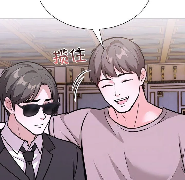 走不出的房间：第二季 - 第38話 - page 151
