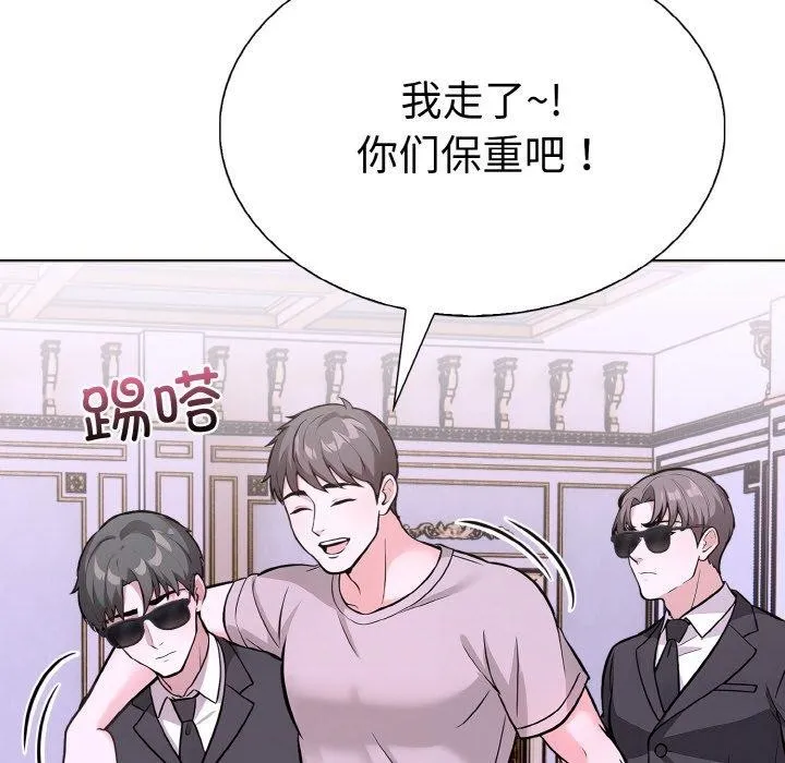 走不出的房间：第二季 - 第38話 - page 153