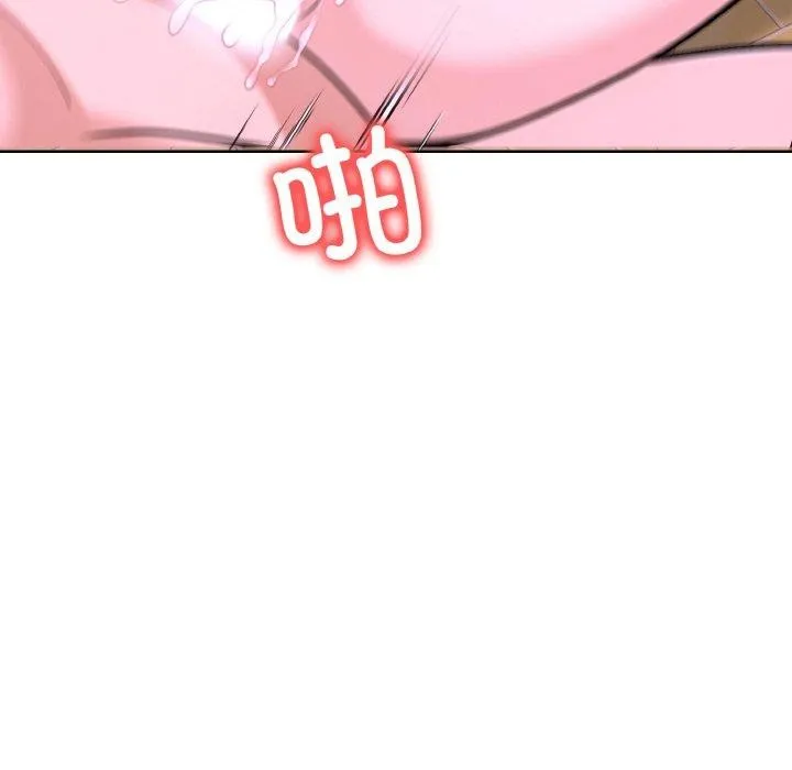 走不出的房间：第二季 - 第38話 - page 163