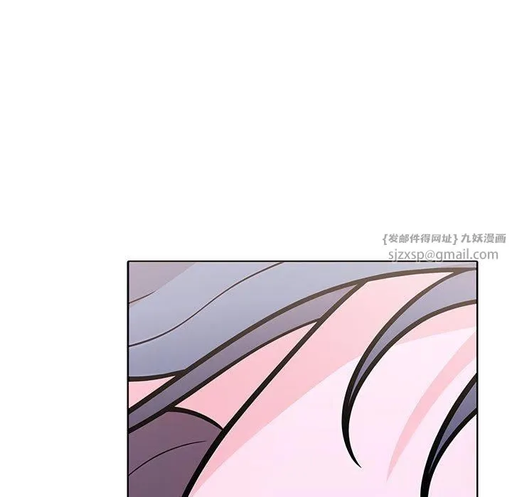 走不出的房间：第二季 - 第9話 - page 11