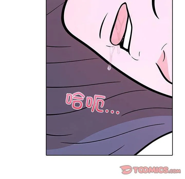 走不出的房间：第二季 - 第9話 - page 12