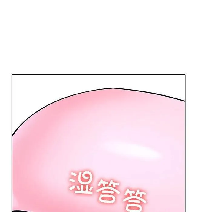 走不出的房间：第二季 - 第9話 - page 13