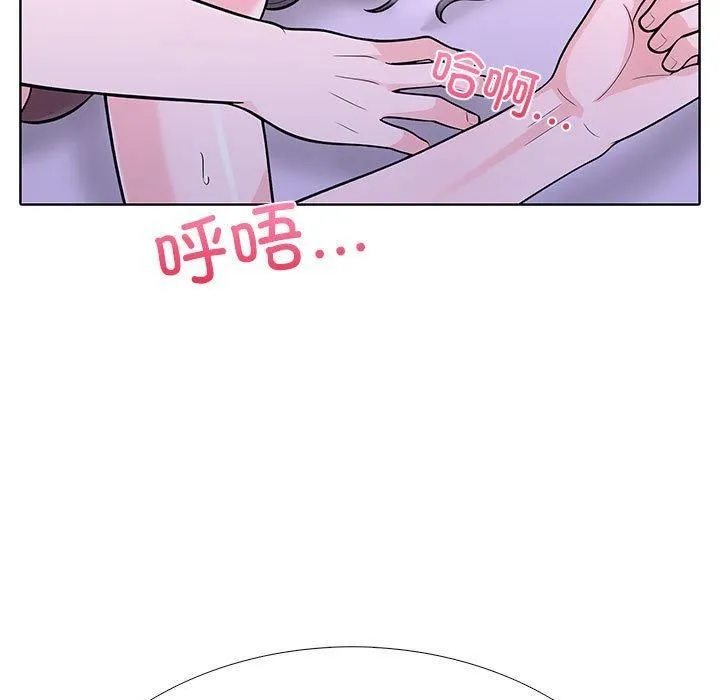 走不出的房间：第二季 - 第9話 - page 19