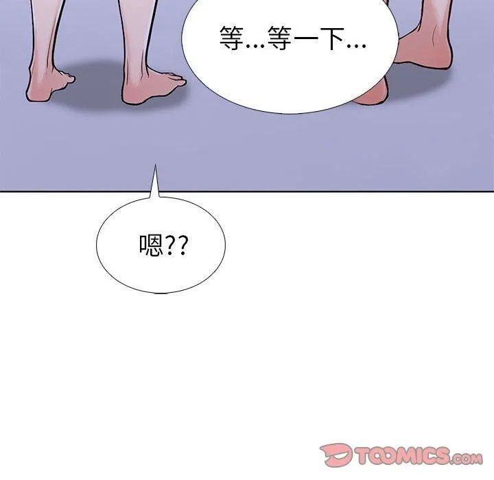 走不出的房间：第二季 - 第9話 - page 28