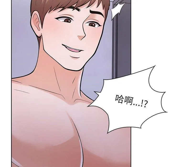 走不出的房间：第二季 - 第9話 - page 32