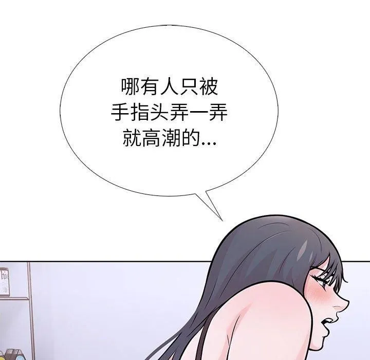 走不出的房间：第二季 - 第9話 - page 34