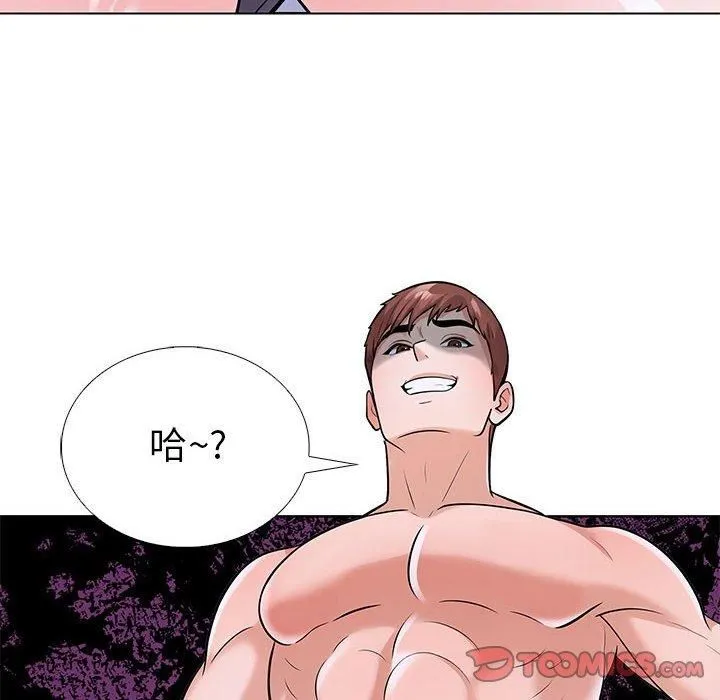 走不出的房间：第二季 - 第9話 - page 36
