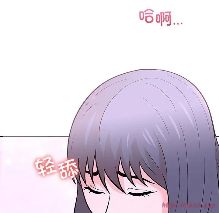 走不出的房间：第二季 - 第9話 - page 50
