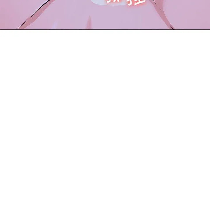 走不出的房间：第二季 - 第9話 - page 53