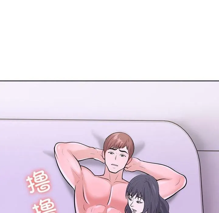 走不出的房间：第二季 - 第9話 - page 54