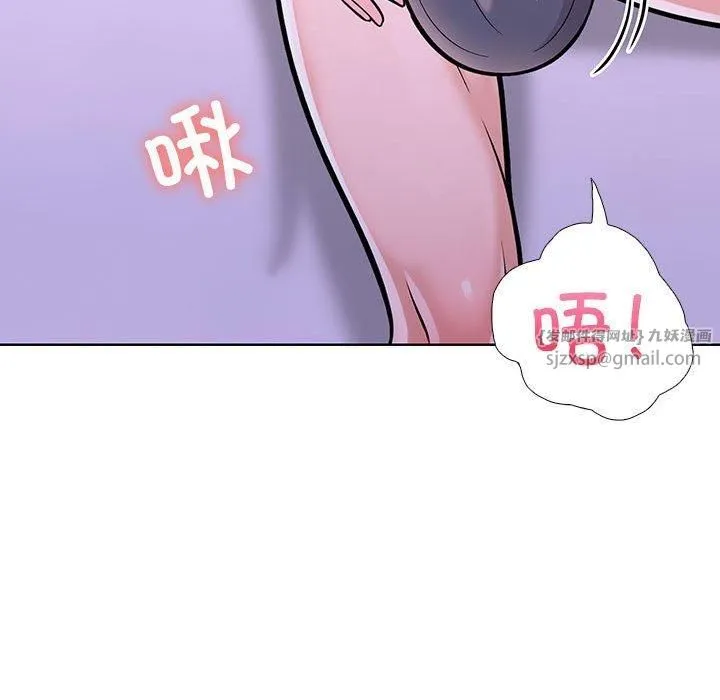 走不出的房间：第二季 - 第9話 - page 71