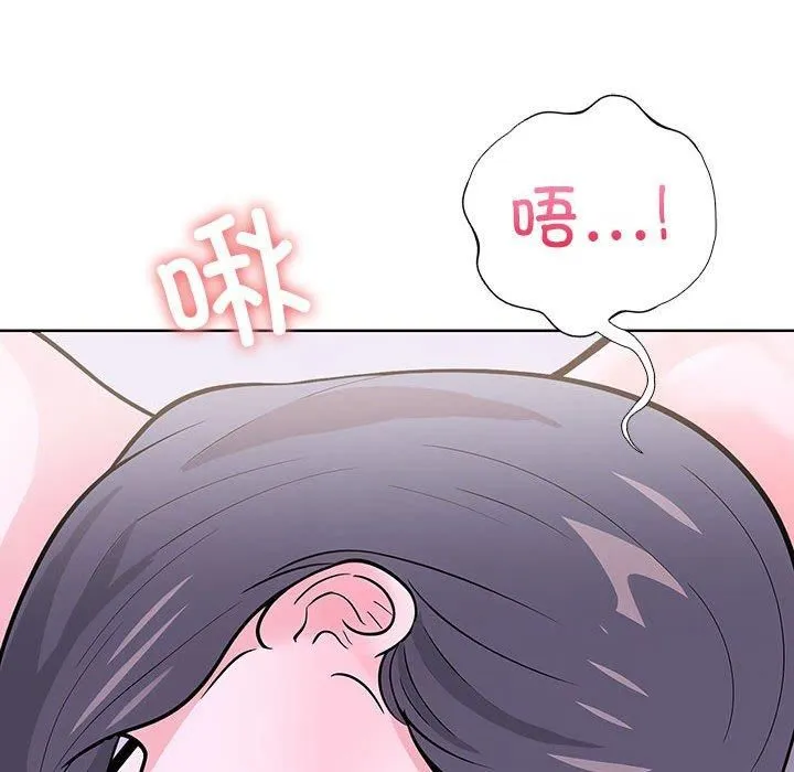 走不出的房间：第二季 - 第9話 - page 73