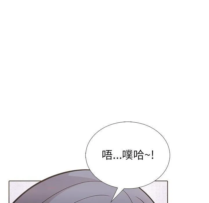 走不出的房间：第二季 - 第9話 - page 75