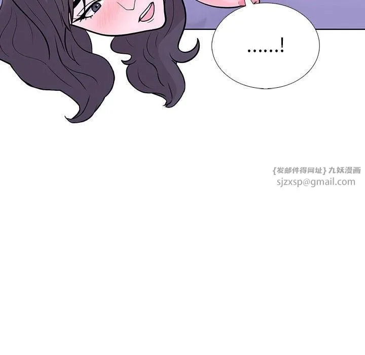 走不出的房间：第二季 - 第9話 - page 98