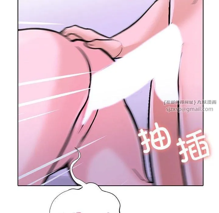 走不出的房间：第二季 - 第9話 - page 111